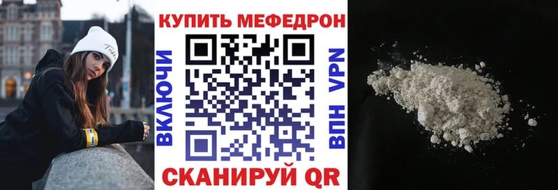 Купить АМФЕТАМИН Бошки Шишки Мефедрон Гашиш Кокаин Обнинск