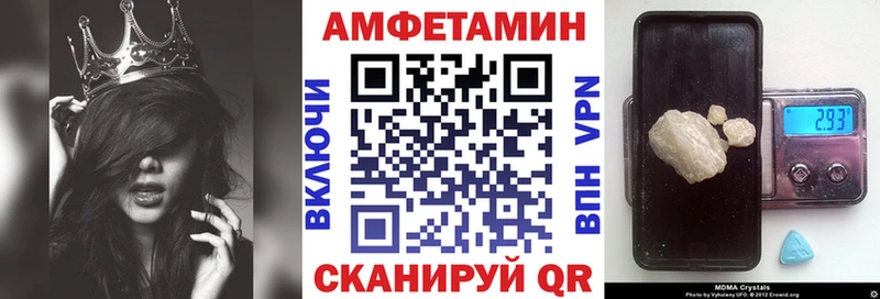 Амфетамин VHQ  Купить  Обнинск 