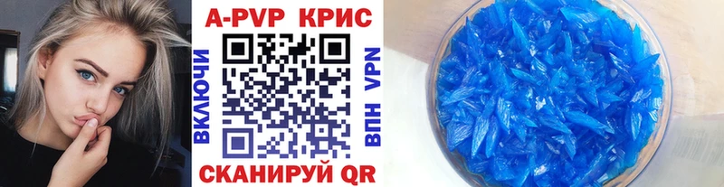 Alfa_PVP Соль Обнинск