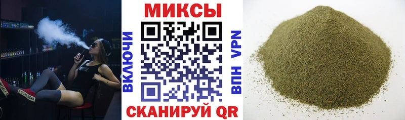 Бутират 1.4BDO  Купить закладки  Обнинск 