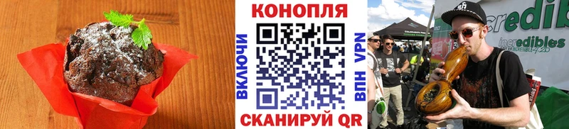 Canna-Cookies марихуана  Купить где  Обнинск 
