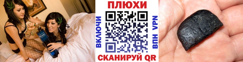 ГАШ гарик  Купить где  Обнинск 