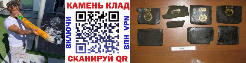 Гашиш 40% ТГК Обнинск