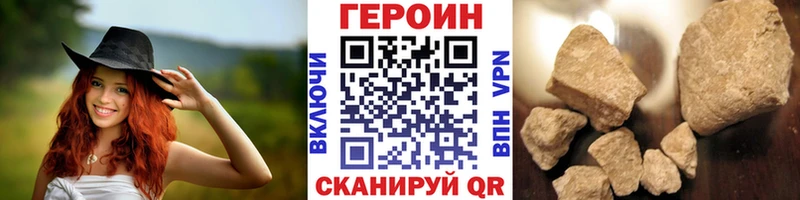 Купить закладки  Обнинск  Героин гречка 