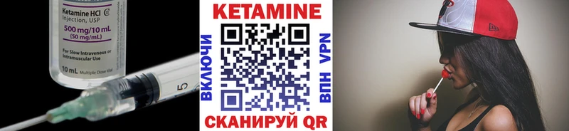 Купить где  Обнинск  Кетамин ketamine 