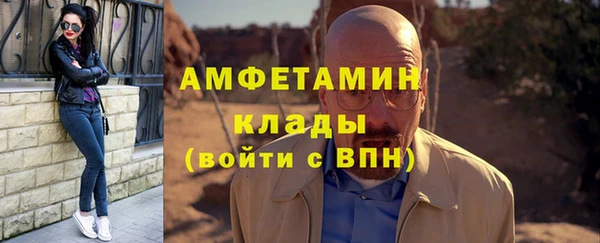 MDMA Premium VHQ Заволжск
