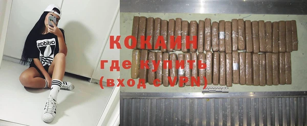 трава Заволжье