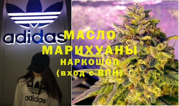 MDMA Premium VHQ Заволжск