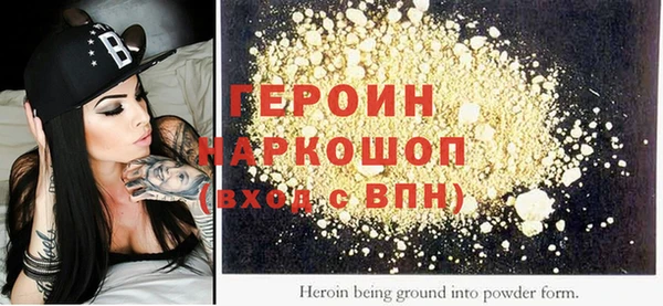 трава Заволжье