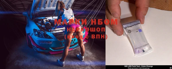 трава Заволжье