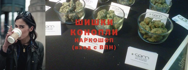 трава Заволжье