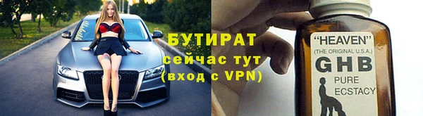 наркотики Заводоуковск