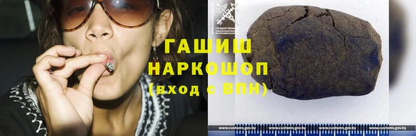 MDMA Premium VHQ Заволжск