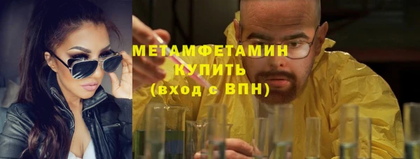 MDMA Premium VHQ Заволжск