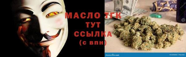 трава Заволжье