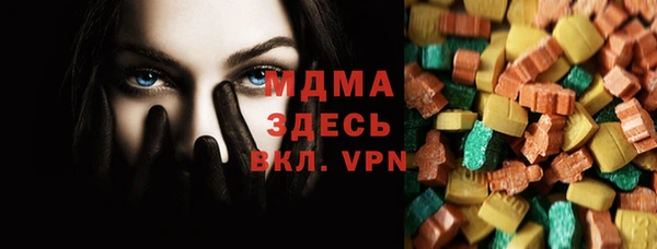 трава Заволжье