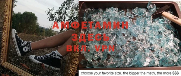 MDMA Premium VHQ Заволжск
