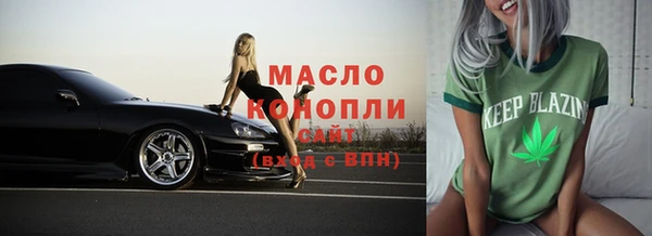 наркотики Заводоуковск