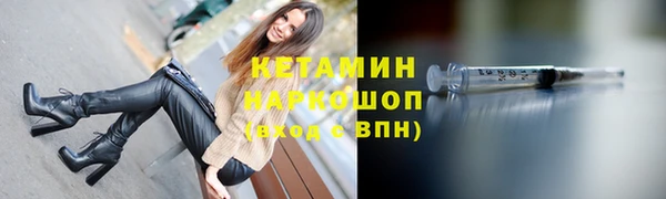 трава Заволжье