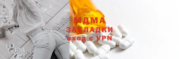 MDMA Premium VHQ Заволжск