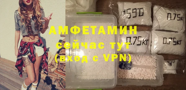 трава Заволжье