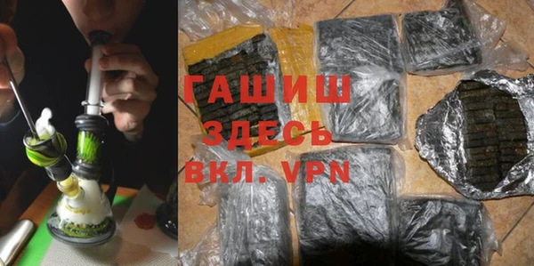 трава Заволжье