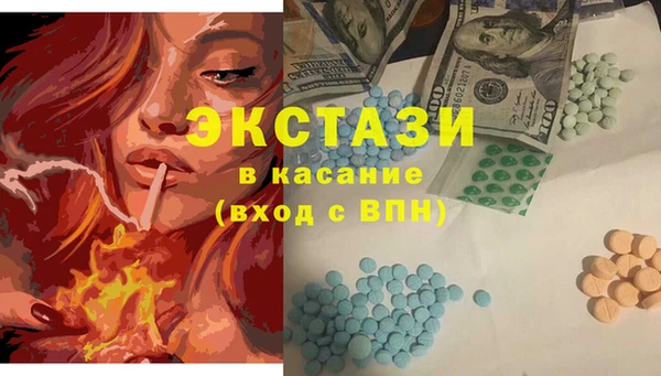 MDMA Premium VHQ Заволжск