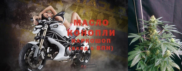 трава Заволжье
