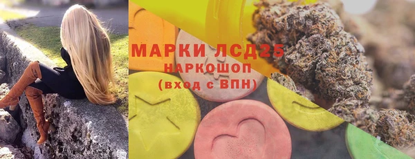 трава Заволжье