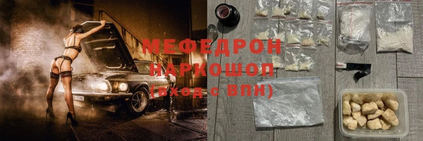 MDMA Premium VHQ Заволжск
