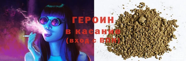 MDMA Premium VHQ Заволжск