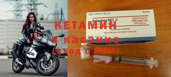 трава Заволжье