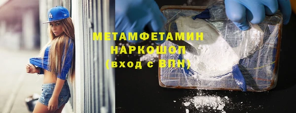 MDMA Premium VHQ Заволжск
