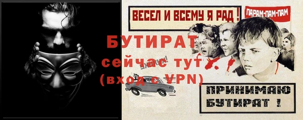 наркотики Заводоуковск