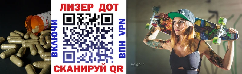 ЛСД экстази кислота  Купить закладки  Обнинск 