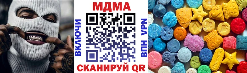 Купить  Обнинск  МДМА Molly 