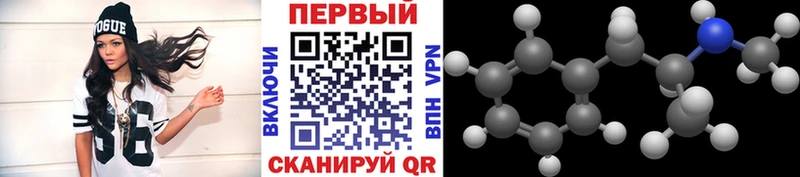 Купить где  Обнинск  МЕТАМФЕТАМИН Methamphetamine 